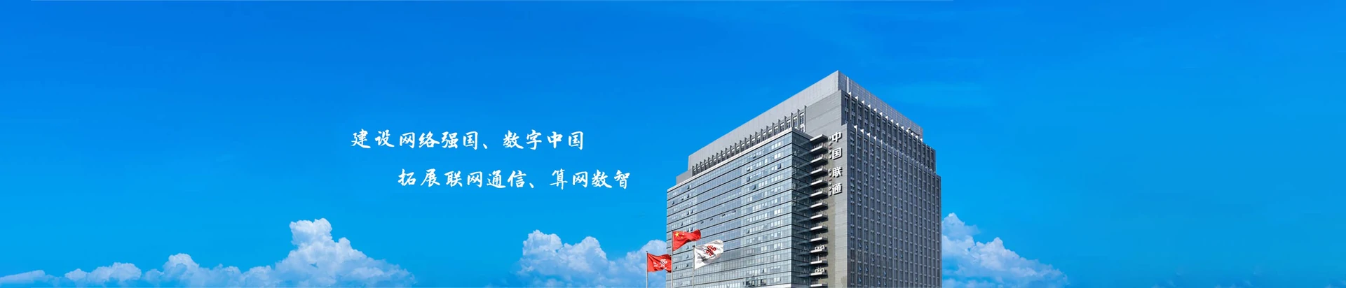 合山市联通宽带